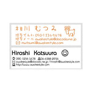 Eメールスタンプ 画像入り Mタイプ　16×56mm  スタンプ オリジナル オーダー 作成　インク内蔵型浸透印  専用補充インク1本付属 | デジはん