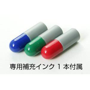Eメールスタンプ 画像入り Mタイプ　16×56mm  スタンプ オリジナル オーダー 作成　インク内蔵型浸透印  専用補充インク1本付属 | デジはん | 03