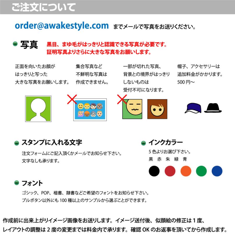 ブラザー工業 似顔絵 スタンプ ブラザー1212タイプ 9.8×9.8mm インク