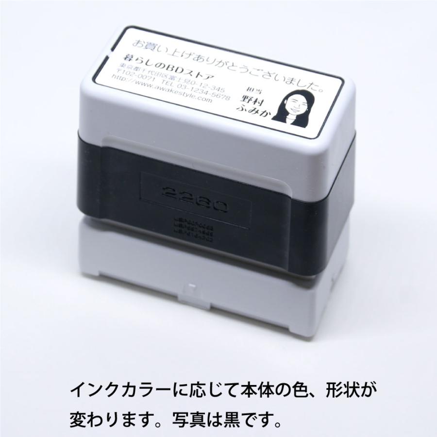 似顔絵 スタンプ ブラザー2260タイプ  19.0×56.9mm 　インク内蔵、浸透印 スタンプ オリジナル 作成　オーダー　送別品　先生　男性　女性 | ブラザー工業 | 03