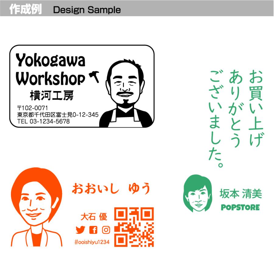 似顔絵スタンプ　ブラザー3458タイプ　31.2×54.9mm　インク内蔵型　浸透印　連続捺印可能　オーダー品　オリジナル スタンプ　名刺・DM・ハガキ・封筒に | ブラザー工業 | 01