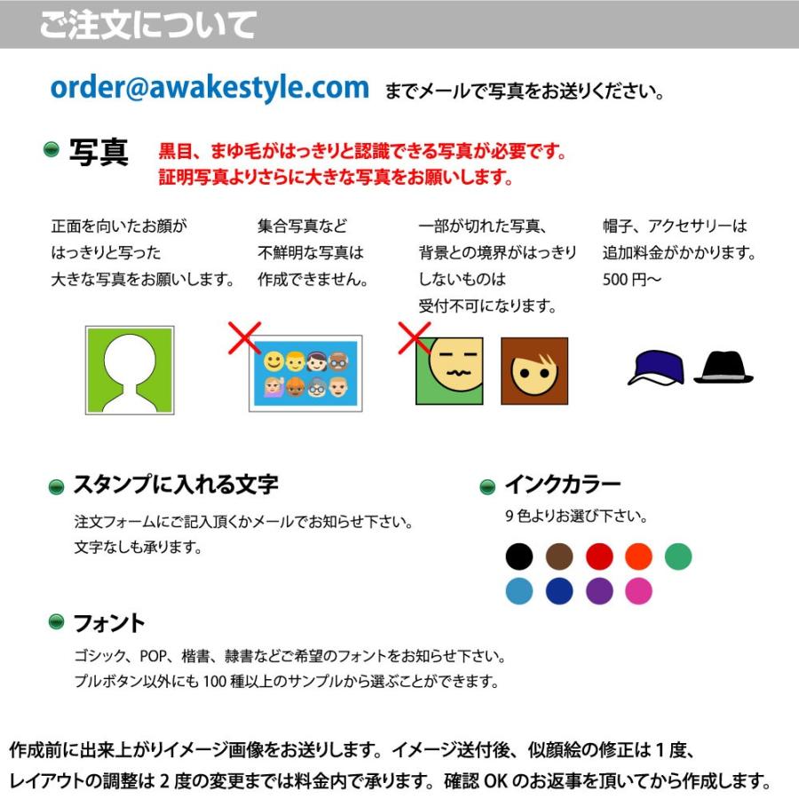 似顔絵スタンプ　デジはんLタイプ　26×66mm　補充インク1本付属　名刺・DM・ハガキ・封筒に | デジはん | 02