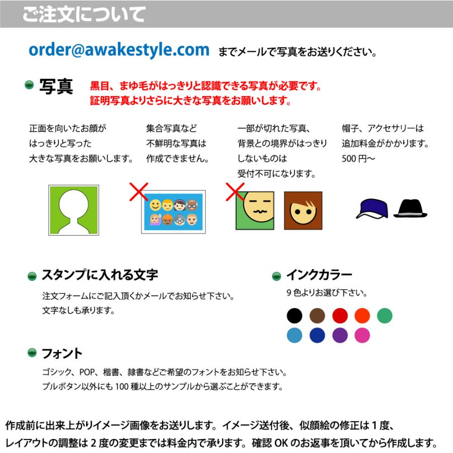 似顔絵スタンプ　デジはんMタイプ　16×56mm　補充インク1本付属　名刺・DM・ハガキ・封筒に | デジはん | 04
