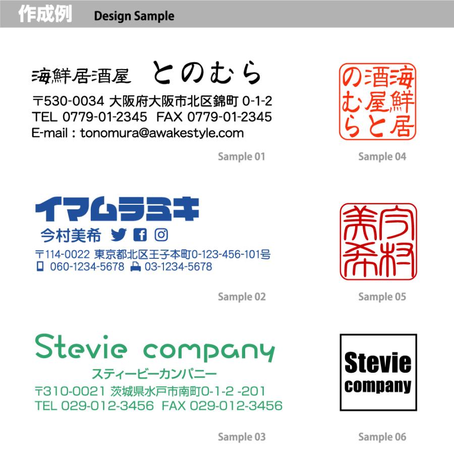 住所印と角印のセット　領収書用スタンプ　インク内蔵型 浸透印  ブラザー2260タイプ　15.9×47.8mm + 2020タイプ 17.9×17.9mmの｜awake｜02