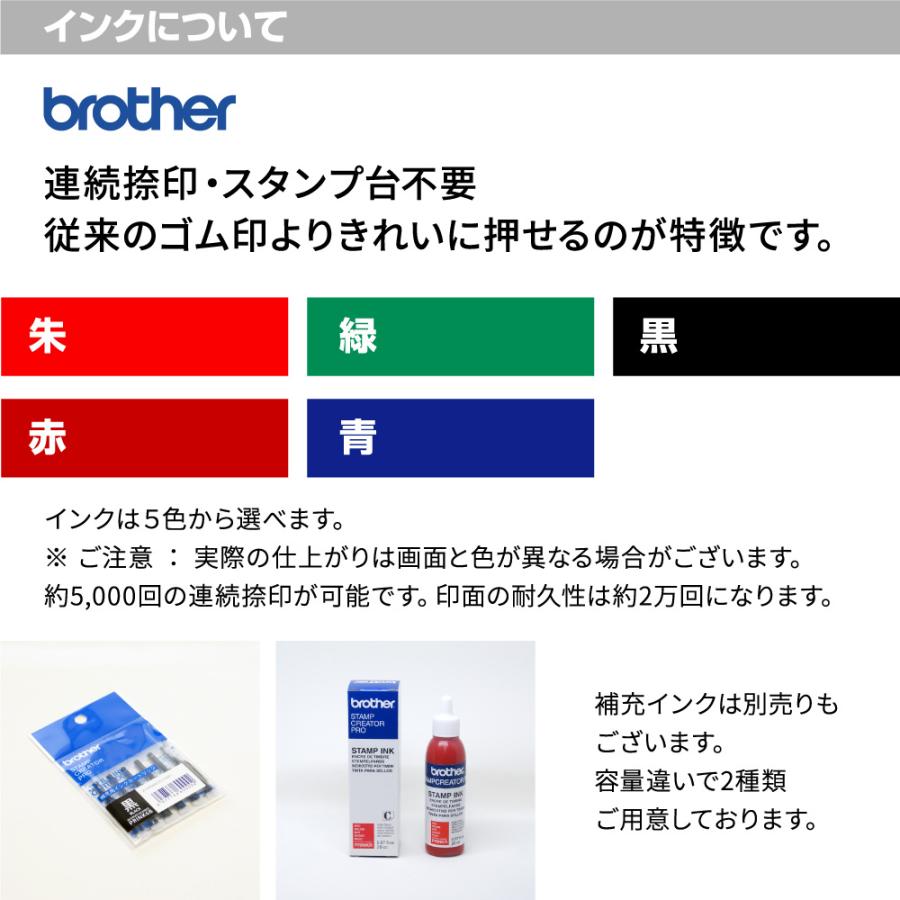 住所印と角印のセット　領収書用スタンプ　インク内蔵型 浸透印  ブラザー2260タイプ　15.9×47.8mm + 2020タイプ 17.9×17.9mmの｜awake｜04