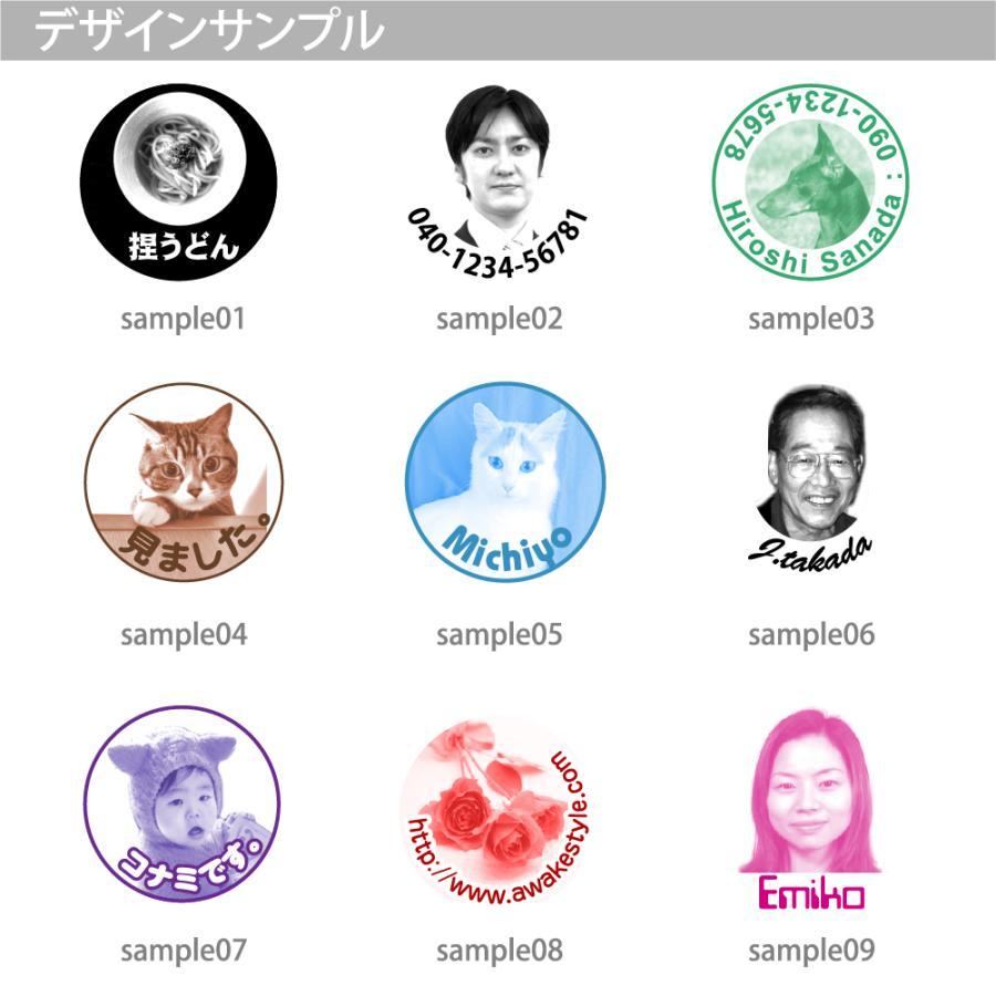 お試し 写真 スタンプ  デジはん STMタイプ　直径15mm円 専用補充インク 1本付属 スタンプ オーダー 作成 | デジはん | 02