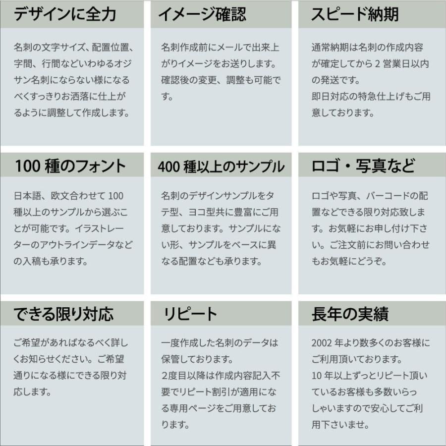 お試し 名刺 印刷 名刺作成 40枚 400種以上のデザイン サンプルから選べます。名刺作成 格安 名刺作成 おしゃれ｜awake｜05