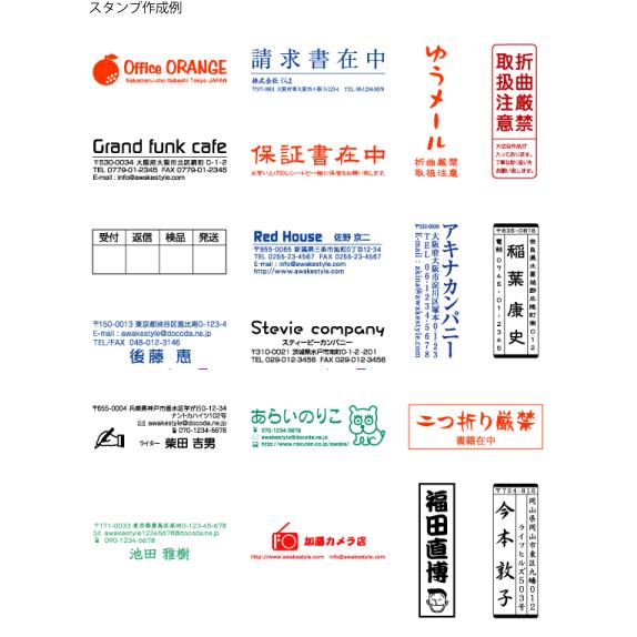 お試し スタンプ オーダー ブラザー 2260 スタンプ 作成 サイズ：19.0×56.9mm　brother stamp インク内蔵型 浸透印 シャチハタタイプ 美しく捺印 | ブラザー工業 | 02