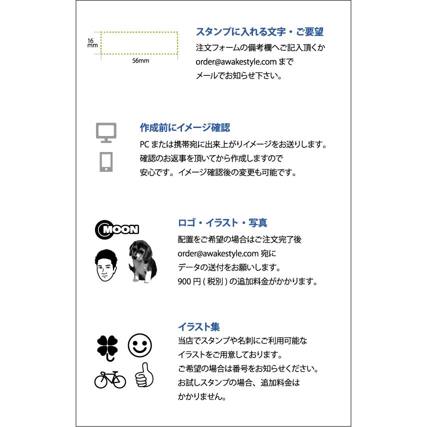 お試し スタンプ オリジナル オーダー 作成 デジはん Mタイプ16×56mm くっきり鮮明なのが特徴です。スタンプ 専用 補充 インク 1本付属 :trystp:アウェイクスタイル - 通販 - Yahoo!ショッピング お試し スタンプ オリジナル オーダー 作成 デジはん Mタイプ16×56mm くっきり鮮明なのが特徴です。スタンプ 専用 補充 インク 1本付属 :trystp:アウェイクスタイル - 通販 - Yahoo!ショッピング
