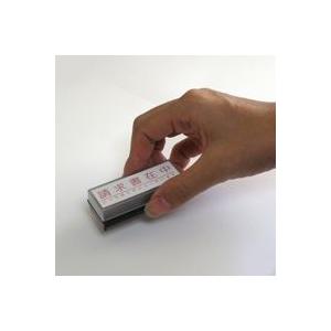 お試し スタンプ 画像あり　オリジナル オーダー 作成　デジはん Mタイプ16×56mm くっきり鮮明なのが特徴です。スタンプ 専用 補充 インク 1本付属 | デジはん | 07