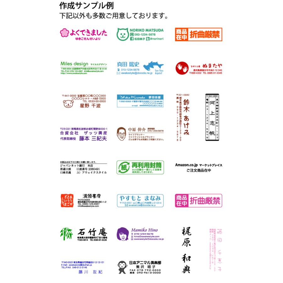 お試し スタンプ 画像あり　オリジナル オーダー 作成　デジはん Mタイプ16×56mm くっきり鮮明なのが特徴です。スタンプ 専用 補充 インク 1本付属 | デジはん | 02