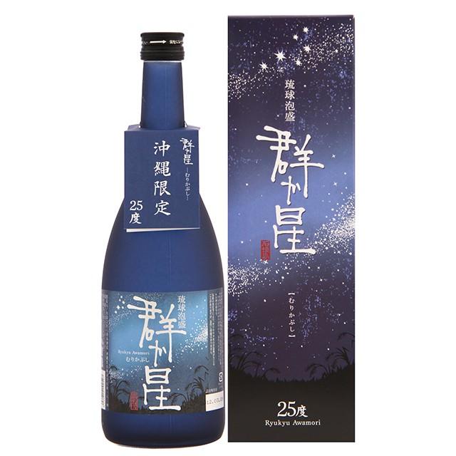 琉球泡盛 群か星 25度 720ml 沖縄限定 箱付 泡盛 群か星 25度,720ml / 八重泉酒造 贈り物 ギフト お歳暮 お中元 父