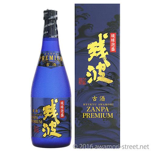 残波 泡盛 比嘉酒造 / 残波プレミアム 30度,720ml / 贈り物 ギフト