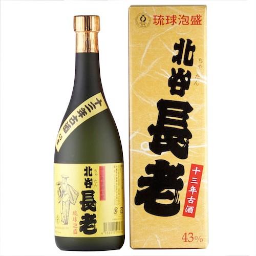 泡盛 古酒 北谷長老酒造 / 北谷長老 13年 43度,720ml 贈り物