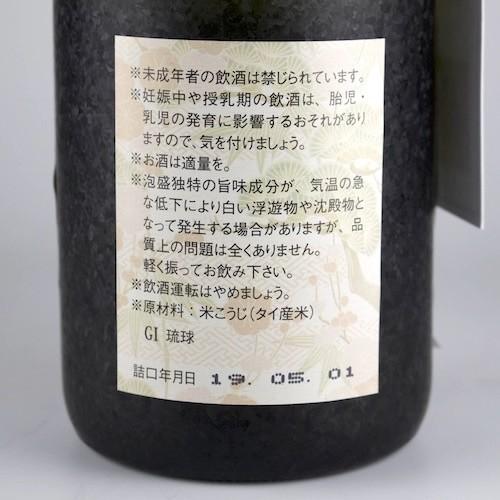 泡盛 古酒 金武酒造 / 龍 31年古酒 鍾乳洞貯蔵 43度,720ml / 昭和63年蒸留・令和初日瓶詰 / 贈り物 ギフト お歳暮 お中元 敬老の日 父の日｜awamori-street｜03