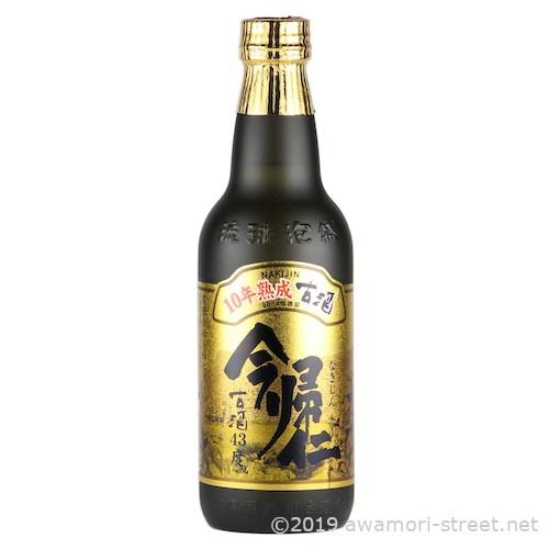 飲料・酒 琉球の風 10年貯蔵 泡盛 古酒 今帰仁酒造所