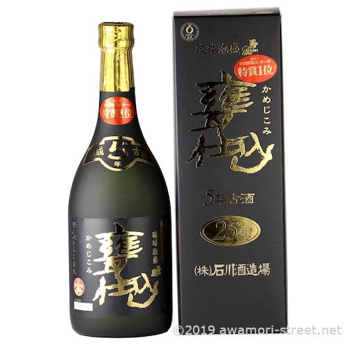 泡盛 古酒 石川酒造場 / 玉友 甕仕込 5年古酒 25度,720ml 贈り物