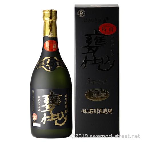 泡盛 古酒 石川酒造場 / 玉友 甕仕込 5年古酒 30度,720ml 贈り物