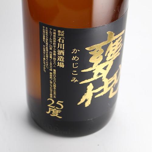 古酒　石川酒造場 泡盛 玉友 5年古酒 1800ml 泡盛 玉友 甕仕込 5年古酒 25度,1800ml / 石川酒造場 贈り物 ギフト