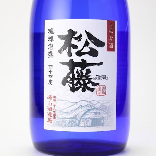 泡盛 古酒 崎山酒造廠 / 松藤 5年古酒 44度,720ml 贈り物 ギフト