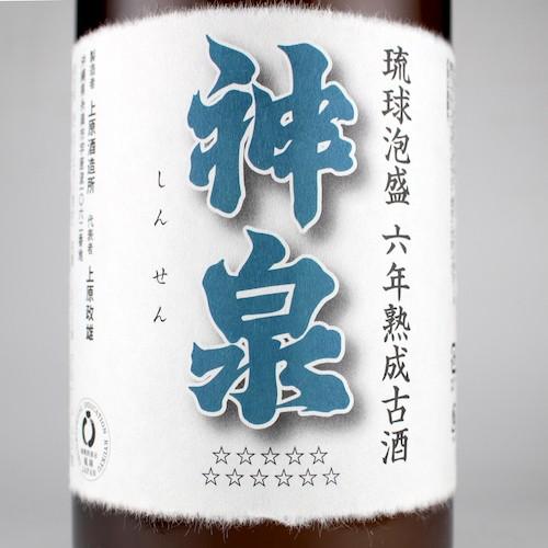 泡盛 古酒 上原酒造 / 神泉 6年古酒 43度,1800ml 2011年11月蒸留 平成