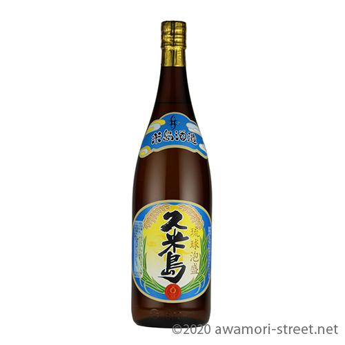 泡盛　米島酒造　久米島　４３度　１８年古酒 泡盛 米島酒造 / 久米島 43度,1800ml 古酒造りに最適 贈り物 ギフト