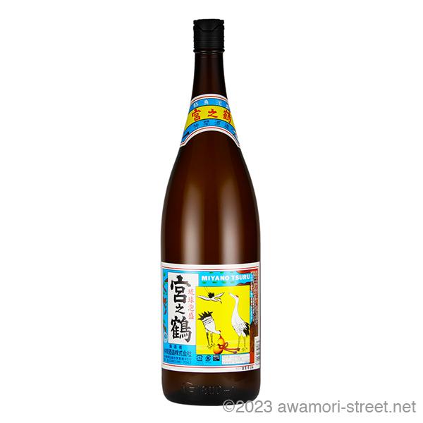 仲間酒造「 宮之鶴 」 30度,1,800ml 18年物 / 泡盛古酒 泡盛 仲間酒造 / 宮之鶴 30度,1800ml 贈り物 ギフト お歳暮 お中元 父
