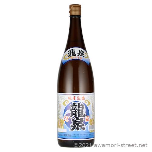 泡盛 龍泉酒造 / 龍泉 30度,1800ml 贈り物 ギフト お歳暮 お中元 父の