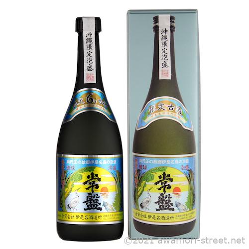 泡盛 古酒 伊是名酒造 / 常盤 限定6年古酒 30度,720ml 贈り物 お歳暮 