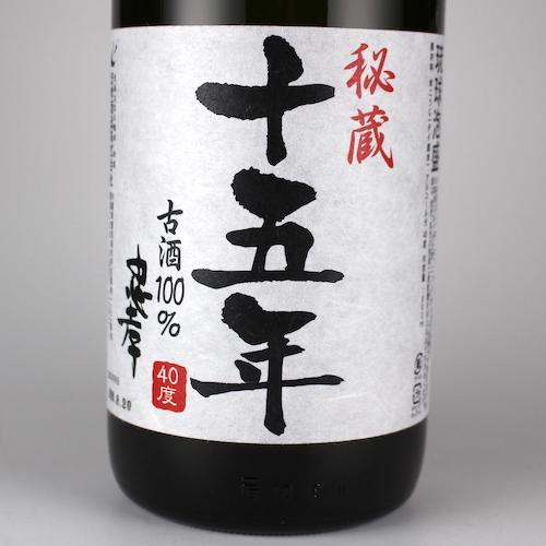 泡盛 古酒 忠孝酒造 / 秘蔵十五年 忠孝 40度,1800ml / 贈り物 ギフト お歳暮 お中元 父の日 敬老の日 家飲み 宅飲み｜awamori-street｜04