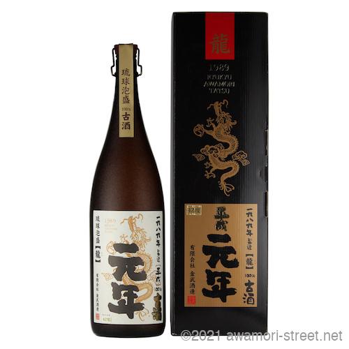 泡盛 龍 平成元年古酒 42度,1800ml / 金武酒造 1989年に製造 : 泡盛