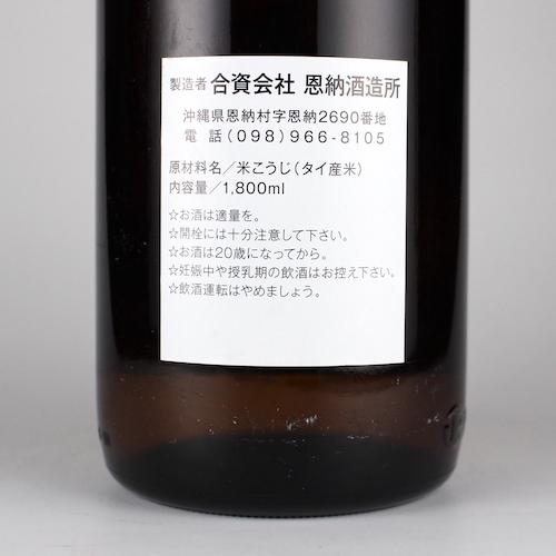 泡盛 古酒 恩納酒造 / 萬座 古酒 40度,1800ml / 贈り物 ギフト お歳暮 お中元 敬老の日 父の日 家飲み 宅飲み｜awamori-street｜05