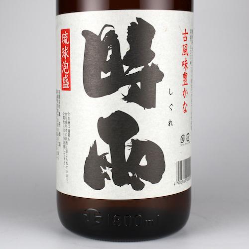 泡盛 識名酒造 / 時雨 43度,1800ml 古酒造りに最適 贈り物 ギフト 