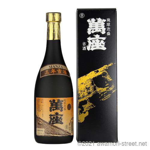 泡盛 古酒 恩納酒造 / 萬座 古酒 40度,720ml / 贈り物 ギフト お歳暮 お中元 父の日 敬老の日 家呑み 宅呑み｜awamori-street