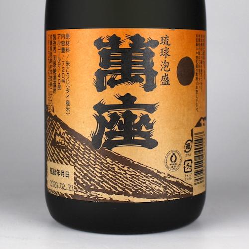 泡盛 古酒 恩納酒造所 / 萬座 40度,720ml 贈り物 ギフト お歳暮 お中元 