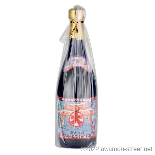 泡盛 まるだい 沖縄復帰50周年記念 限定復刻 43度,720ml / 今帰仁酒造