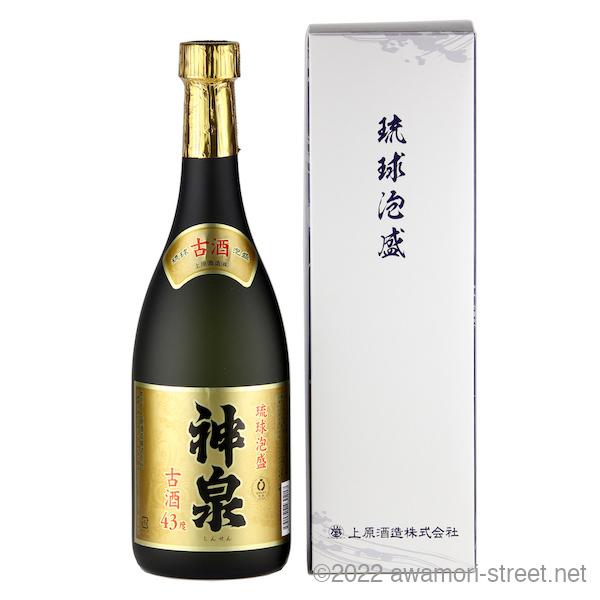 さ*き様 泡盛 古酒 識名酒造 43度 720ml 時雨7年 - 識名