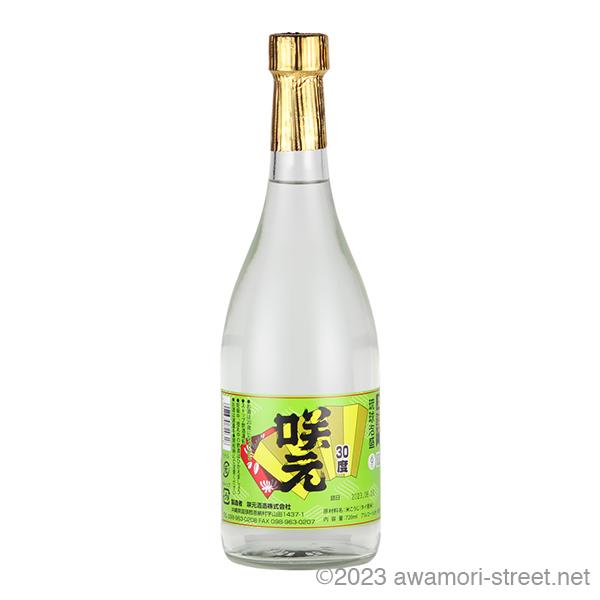 □琉球泡盛一升4本組【琉球・残波・咲元・久米島】 泡盛 咲元酒造