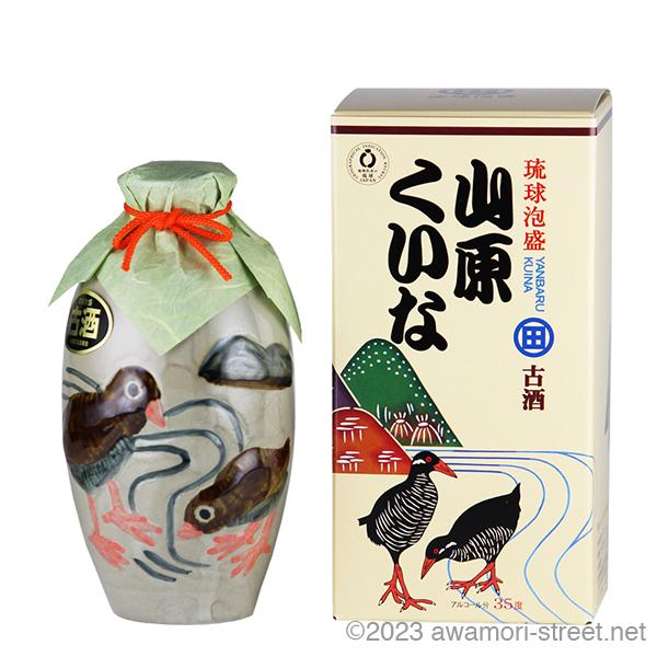 泡盛 山原くいな 古酒 白壺 35度,360ml / やんばる酒造 : 泡盛