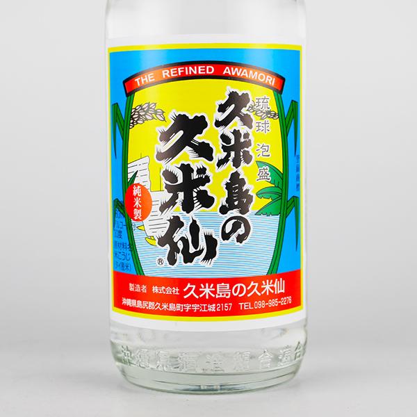 久米島の久米仙 泡盛 / 30度,360ml 贈り物 ギフト お歳暮 お中元