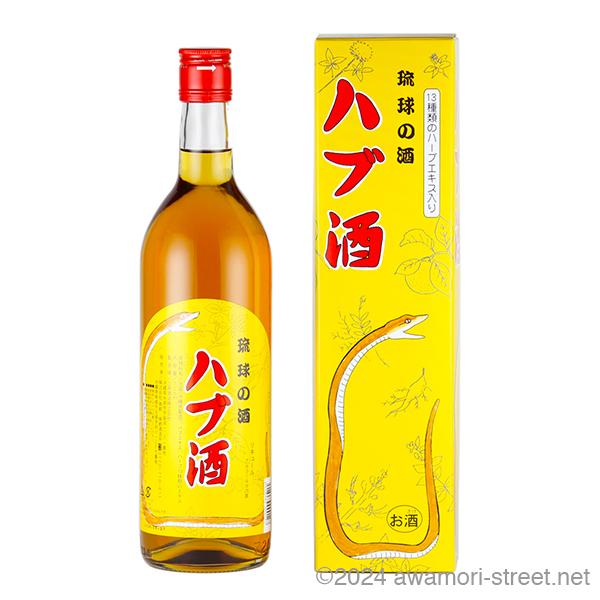 琉球の酒 ハブ酒 泡盛仕込み 25度,720ml / 南都酒造所 贈り物 ギフト