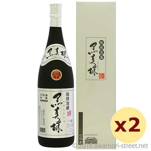 泡盛 黒真珠 43度,1800ml × 2本セット / 八重泉酒造 贈り物 ギフト
