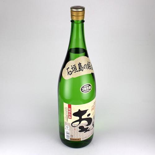 泡盛 古酒 高嶺酒造 / おもと 3年古酒 43度,1800ml ×2本セット / お中元 お歳暮 贈り物 ギフト 敬老の日 家飲み 宅飲み｜awamori-street｜02