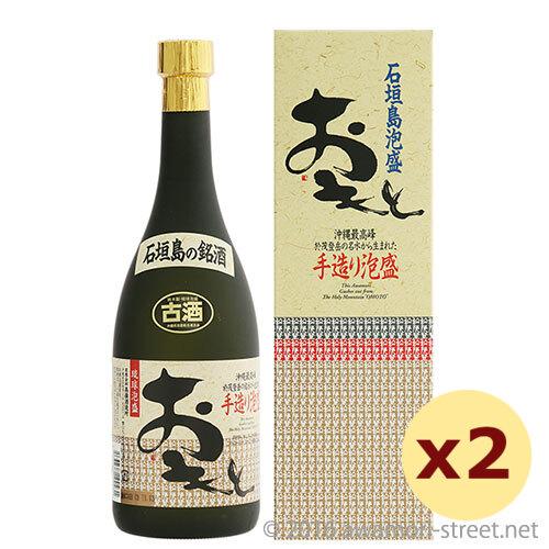 泡盛 古酒 高嶺酒造 / おもと 3年古酒 43度,720ml ×2本セット 贈り物 