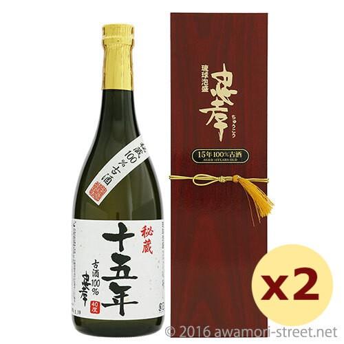泡盛 忠孝 秘蔵 15年100%古酒 40度,720ml ×2本セット / 忠孝酒造 爆買