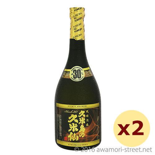 泡盛 久米島の久米仙 / ブラック 30度,720ml ×2本セット 贈り物 ギフト