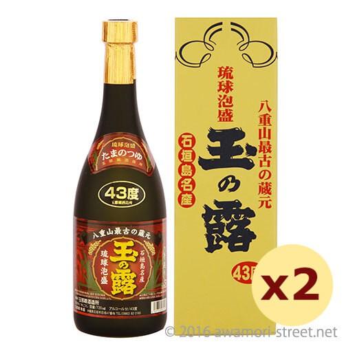 泡盛 玉那覇酒造 / 玉の露 赤ラベル 43度,720ml ×2本セット 贈り物