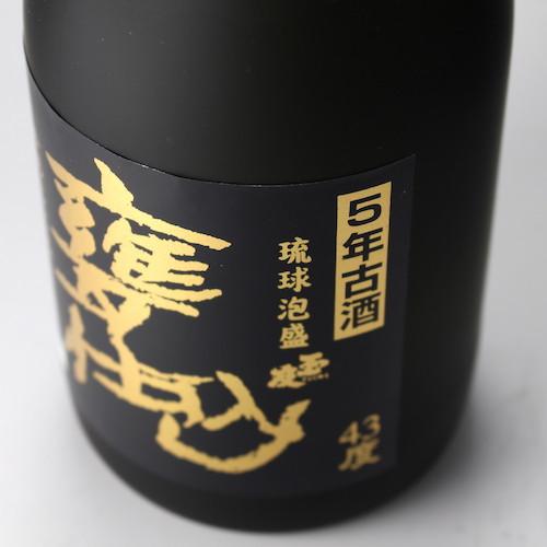 泡盛 玉友 甕仕込 5年古酒 43度,720ml x 2本セット / 石川酒造場