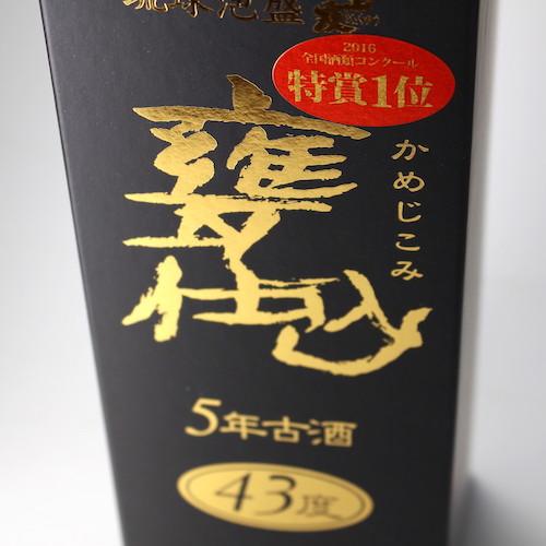 泡盛 古酒 石川酒造場 / 玉友 甕仕込 5年古酒 43度,720ml x 2本セット