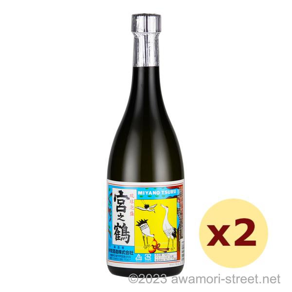 宮之鶴30度 サシバ40度 泡盛古酒2本セット 泡盛 仲間酒造 / 宮之鶴 30度,720ml x 2本セット 贈り物 ギフト お歳暮